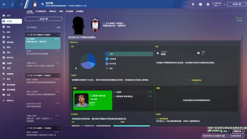 【2021-09-22 12点场】主播如雨：笨笨们中秋快乐^^