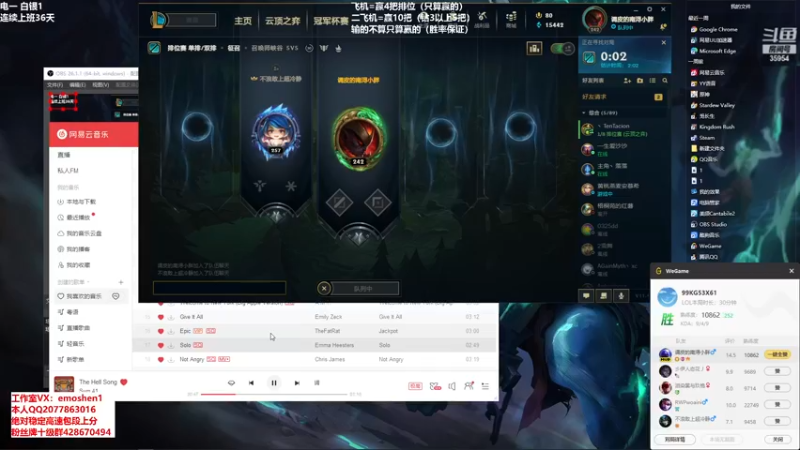 【2021-09-22 16点场】恶魔神：瑞兹王！没MVP叫爸爸！