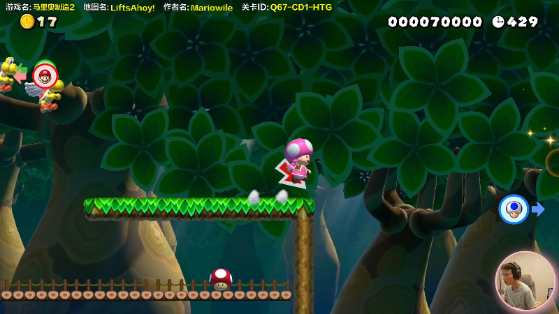 【马里奥制造】超级小桀的精彩时刻 20210922 17点场