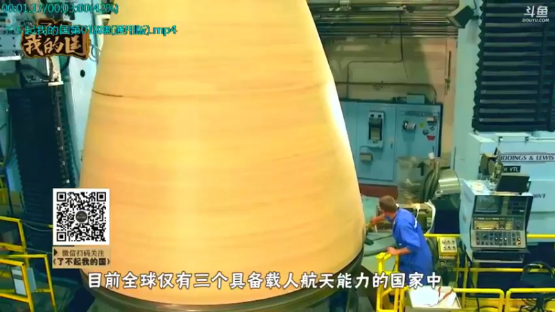 【2021-09-22 03点场】了不起我的国：中医真的是没用么？