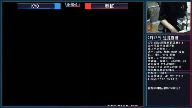 【重庆辉輝】一个过肩摔直接送你回家！