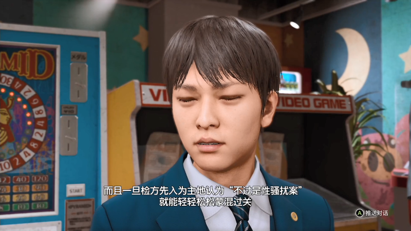 最新游戏《审判之逝：湮灭的记忆》首播!
