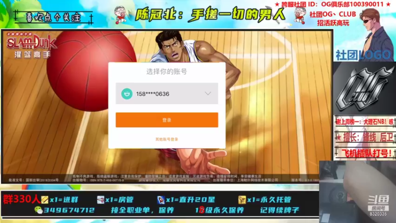 【2021-09-21 20点场】陈冠北c：【OG冠北】OG第三届水友赛22号开打！