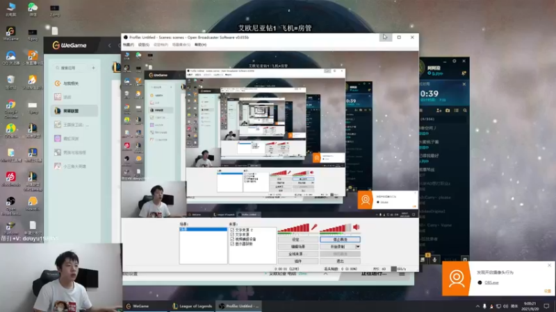 【2021-09-20 09点场】主播阿迎：寒冰king：电一钻石上个大师