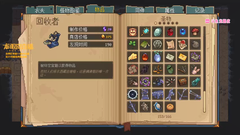 【2021-09-21 22点场】龙眼皮Lyd：细节下矿！怒冲100连胜！《矿坑之下》