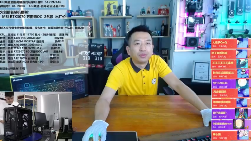 【2021-09-22 13点场】OC频道包大人：放假归来，休息是为了更好的搞机！