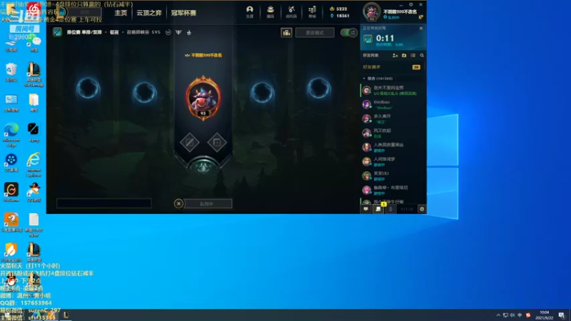 【2021-09-22 10点场】温州丶黄小明：用阿克尚冲击1000分！开干