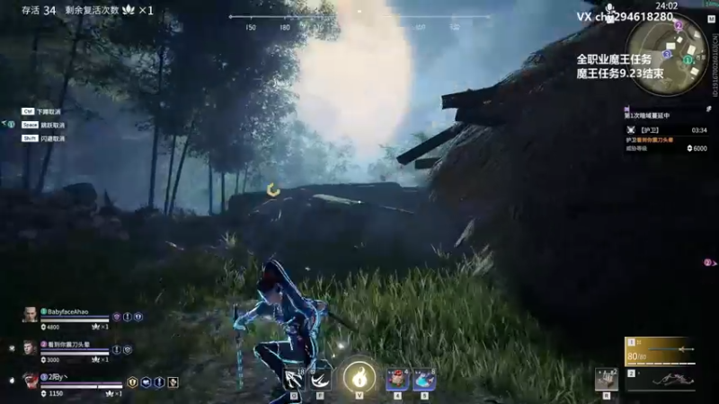 【二阳yyy丶 永劫无间】2021-09-22 01:41:00-2021-09-22 01:56:01