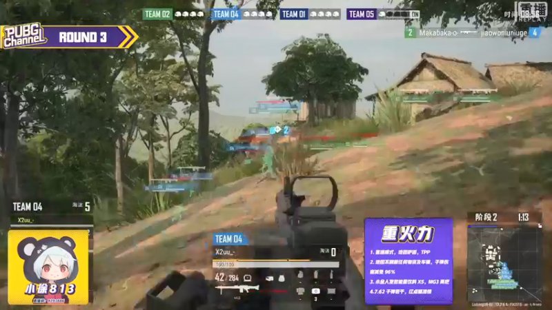 【2021-09-22 02点场】pubg活动：【重播】CHANNEL绝地下饭