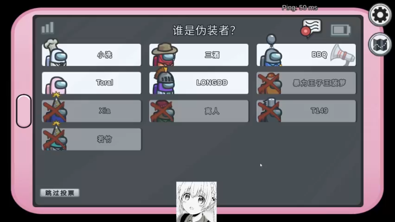 【2021-09-21 23点场】六六明天吃什么：【六六six】中秋快乐~