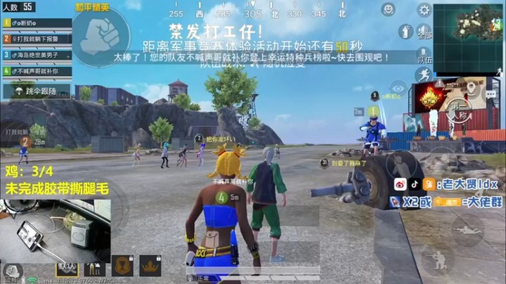 老大贤：击杀25人，决战利用枪法拿下胜利