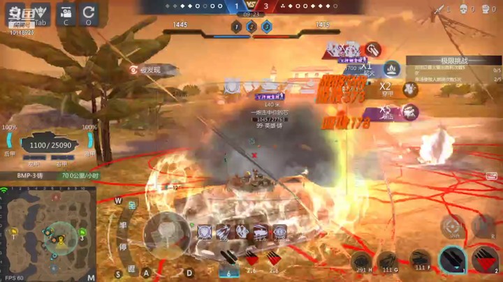 神怒流云飞沙的精彩时刻 20210920 14点场