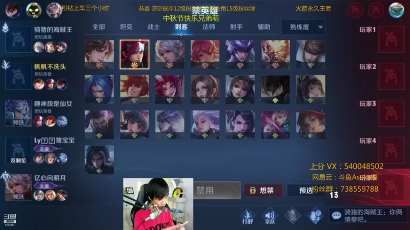 【2021-09-22 00点场】路人王Asuka：【国服韩信李白，巅峰赛冲击全国前十】