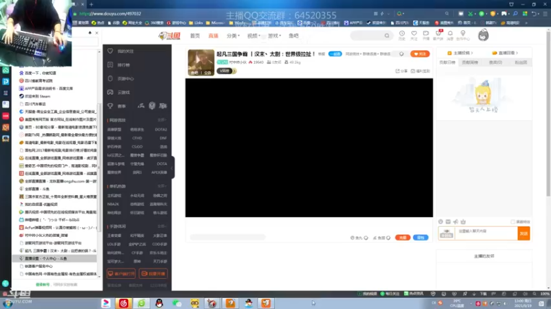 【2021-09-19 13点场】村中帅小伙：起凡三国争霸 丨汉末丶太尉：世界级拉扯！