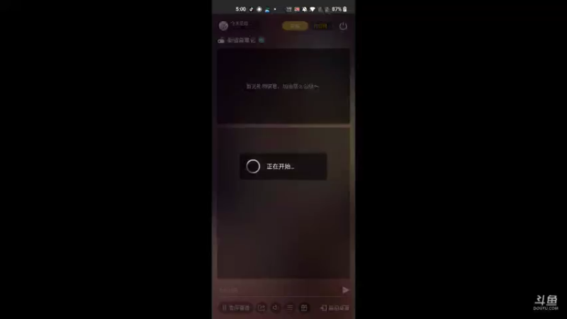 【2021-09-22 17点场】今天还在玩游戏的企鹅：新盗墓笔记，二转走起！！
