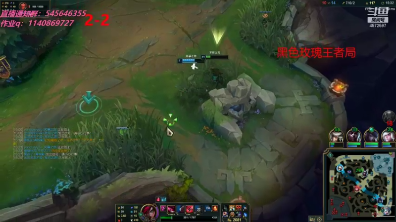 【2021-09-22 13点场】卡兔琳娜OvO：黑色玫瑰王者局 4572597