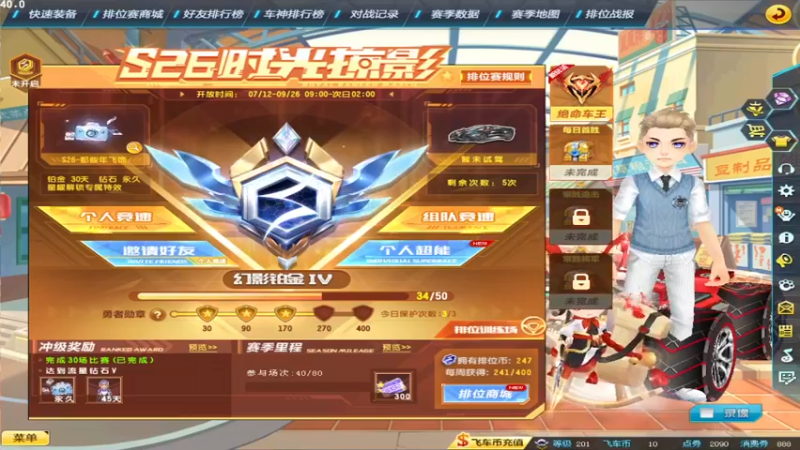 【2021-09-21 09点场】紫阳阿楠丶：各位兄弟姐妹中秋快乐~