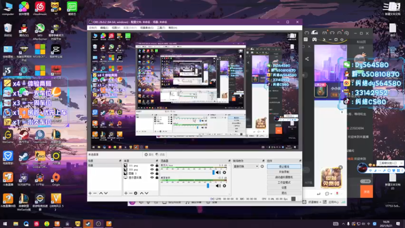 【2021-09-21 16点场】纠结丶丶丶丶丶：中秋快乐 拒绝开摆