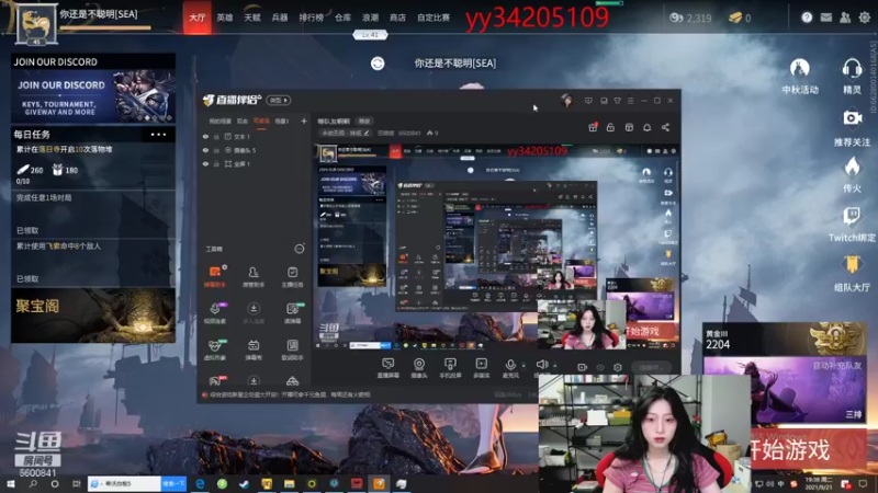 【2021-09-21 19点场】田喽喽：等队友啊啊