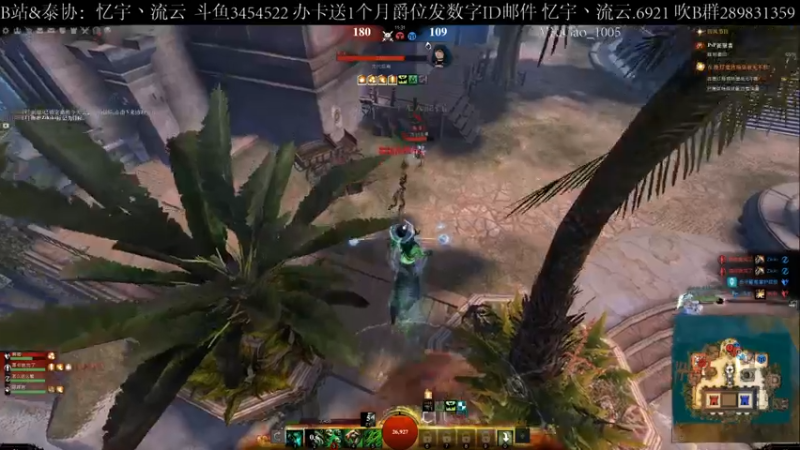 【2021-09-20 11点场】忆宇丶流云：【PVP】来人，把我那四个狱友叫来打排位