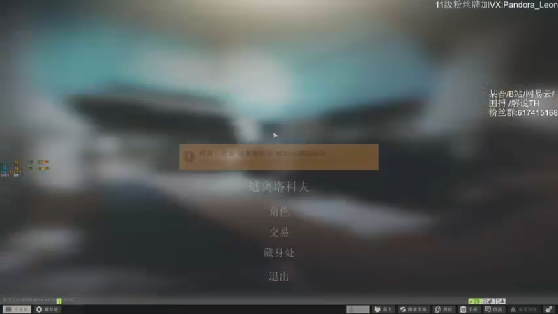 【2021-09-22 12点场】解说TH：TH:~Yo~~中秋快乐童鞋们