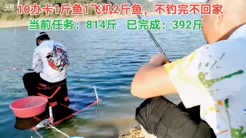 【2021-09-22 16点场】中华户外钓鱼：回不去了的第11天