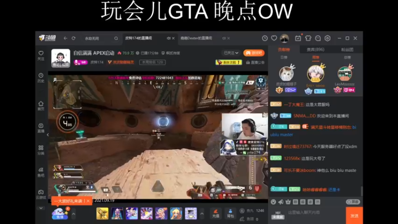 【2021-09-19 19点场】嘉嘉Dexter：老年康复中心 (小播一会儿）