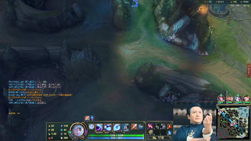 【英雄联盟】冰凡的精彩时刻 20210922 21点场