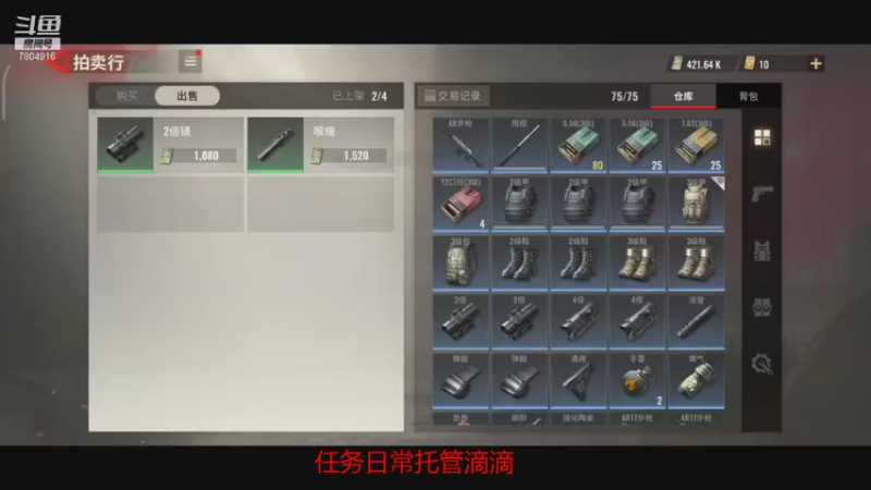 【2021-09-15 19点场】DY科神大大：超凡先锋一起来玩呀