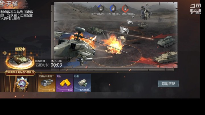 神怒流云飞沙的精彩时刻 20210922 18点场(1)