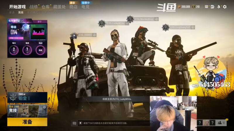 【2021-09-21 21点场】wss1999：中秋快乐！ 6167549