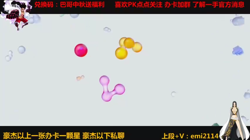 【2021-09-18 23点场】不是老年人：上传说 一张办卡一颗星