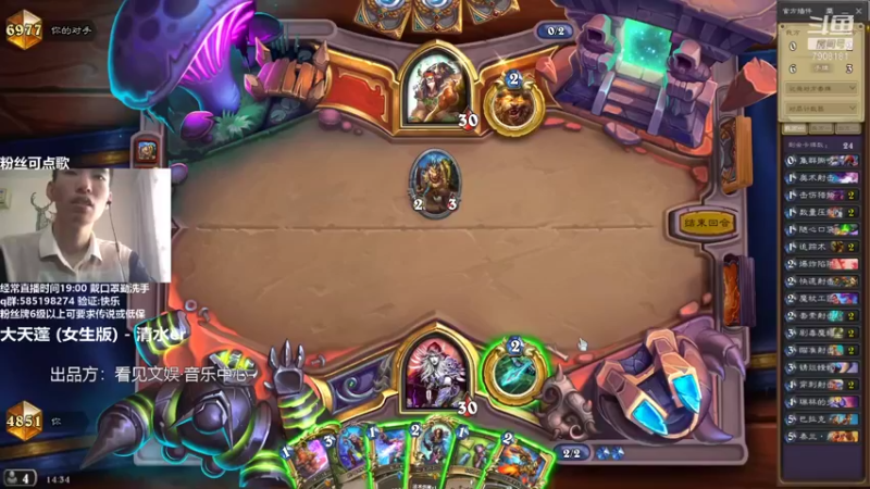 【2021-09-21 14点场】发牌员仅一：标准天梯》愿你有个好心情