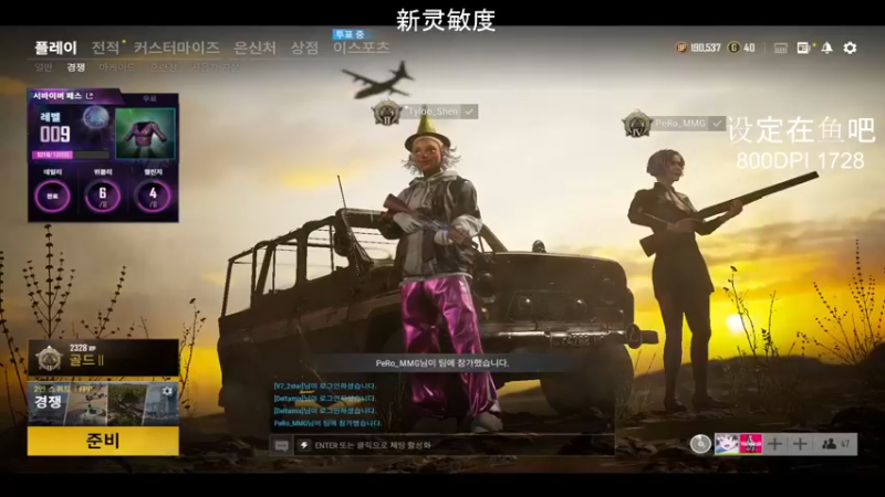 【2021-09-15 23点场】TylooShen：来打游戏 ~ ~