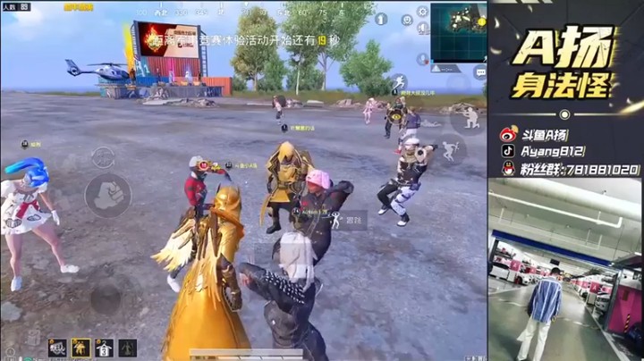 【A扬丷】击杀16人最后两个手雷立功了
