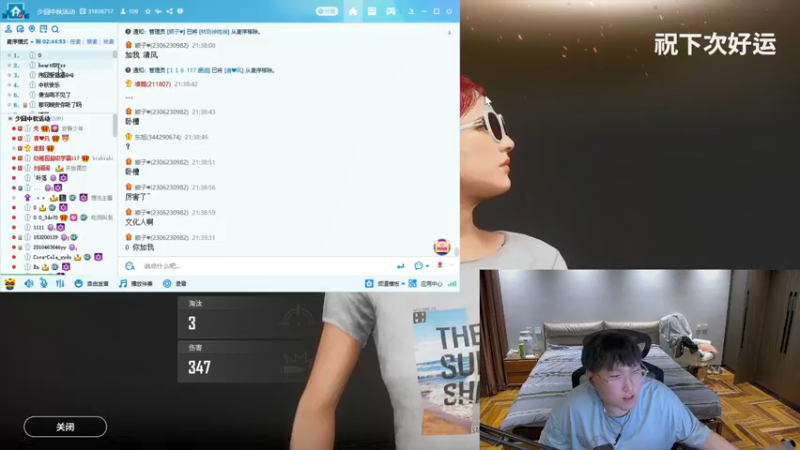 【2021-09-21 21点场】少囧丶：少囧：中秋节快乐