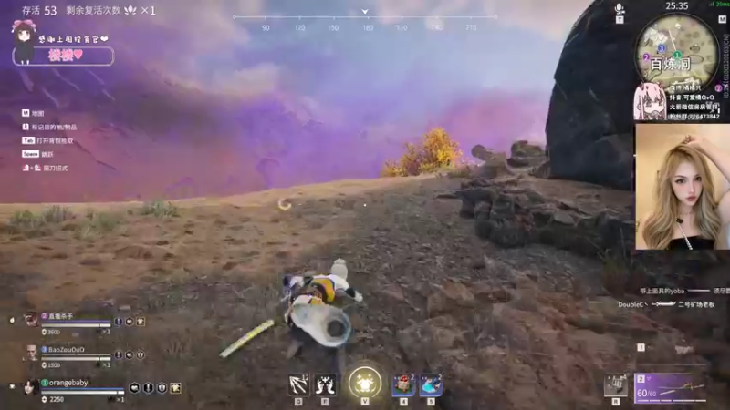 【2021-09-20 22点场】可爱橘QvQ：橘子：吹吹风吧如果能开心的话