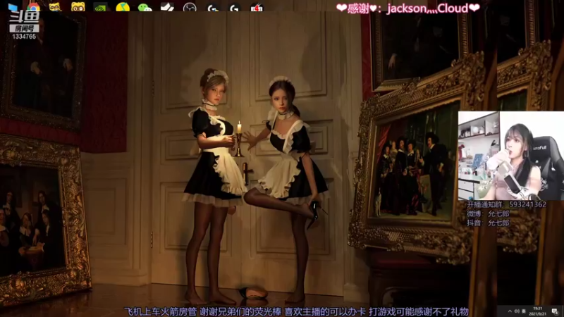 【2021-09-21 19点场】是希文吖丶：【双倍】中秋快乐 愿所有的爱都能团圆~