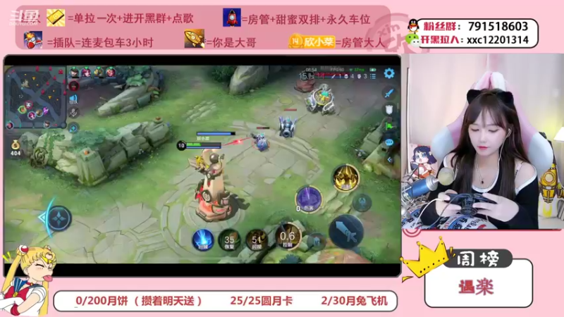 【2021-09-20 15点场】欣小菜：【有车位】萌妹开心上大分！