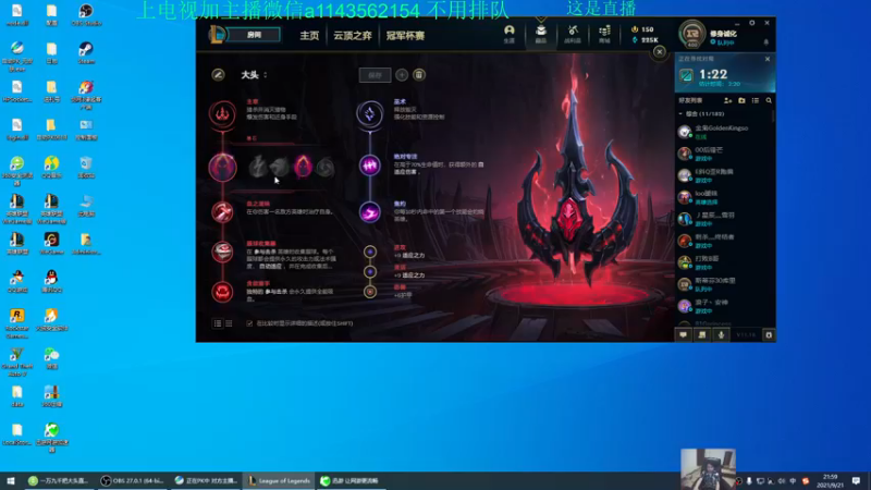 【2021-09-21 21点场】一万九千把大头：20分钟单挑大龙