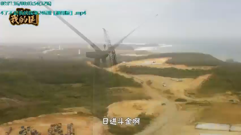 【2021-09-22 13点场】了不起我的国：中医真的是没用么？