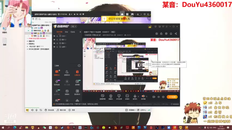 【2021-09-21 22点场】超级无敌帅气迷人康：团圆不了就打个电话吧   4360017