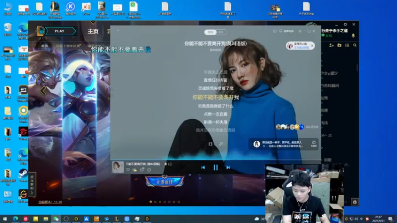 【2021-09-21 21点场】辛巴imb丶丶：辛巴：德莱文带妹