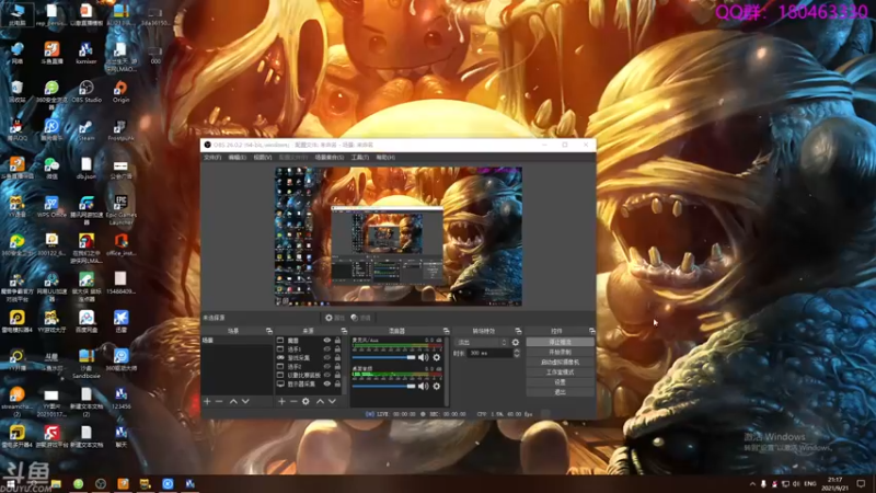 【2021-09-21 21点场】就叫啊翼吧：啊翼：陪你度过每一个无聊的夜