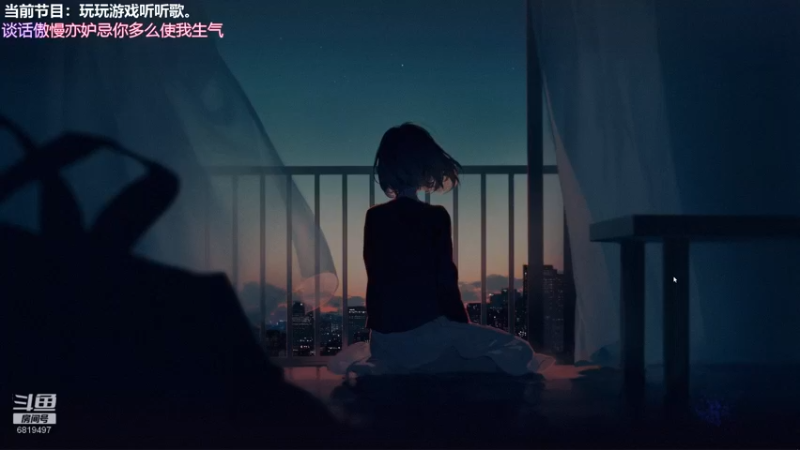 【2021-09-20 12点场】火焰之指吉列布：吉列布：大家好，今日通班，听听歌。