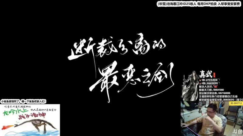 【2021-09-21 23点场】最恶之劍：摆烂之剑，大伙中秋快乐！