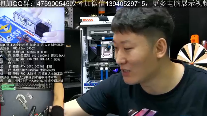 【2021-09-22 17点场】BRO兄弟水冷：看豪机，来BRO，