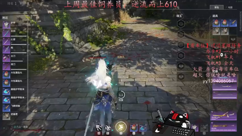 【2021-09-19 21点场】凡尘丶墨染：放最狠的话～挨最毒的打～