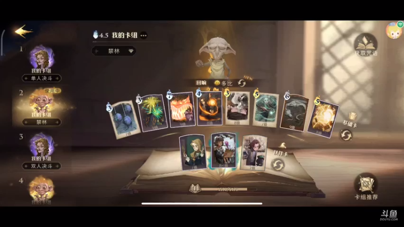 【2021-09-20 23点场】吃范吗：在线挨打来吧小新人