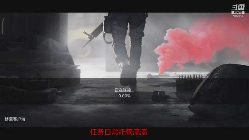 【2021-09-15 17点场】DY科神大大：超凡先锋一起来玩呀